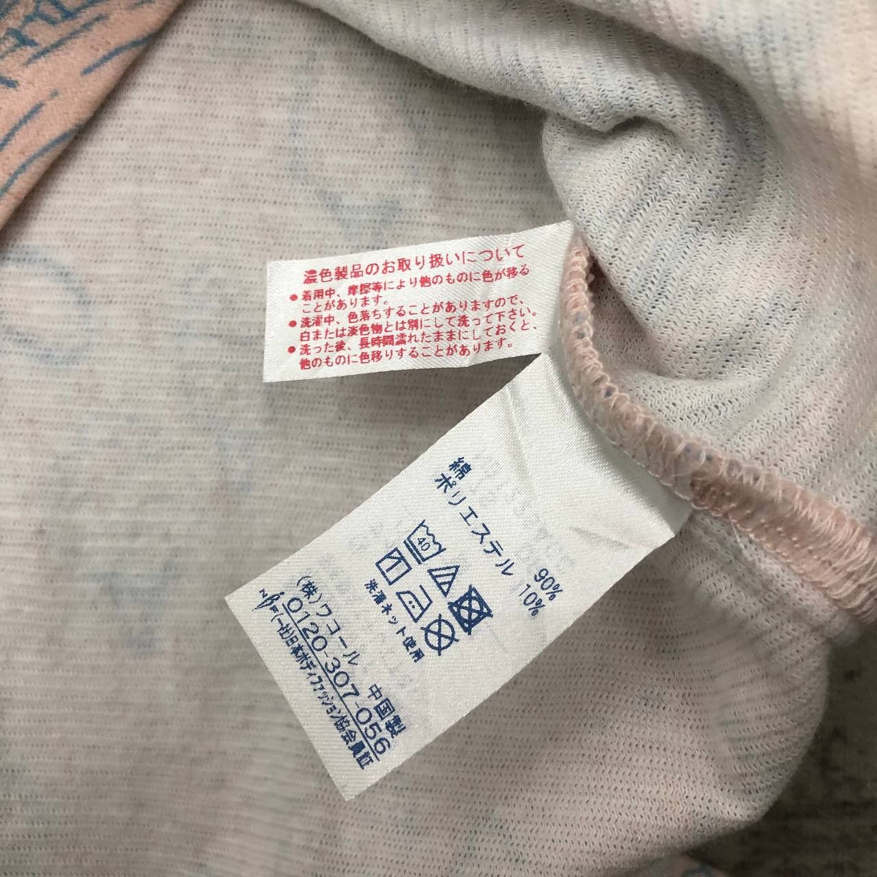 Issey Miyake × Tsumori Chisato T204 SLEEP TSUMORI CHISATO BY ISSEY BLOUSE Size M / US 6-8 / IT 42-44 - 7 Thumbnail