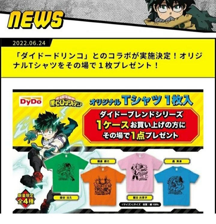 Japanese Brand 4pcs COMBO🎉 My Hero Academia Promo tshirts anime🎉 Size US M / EU 48-50 / 2 - 2 Thumbnail