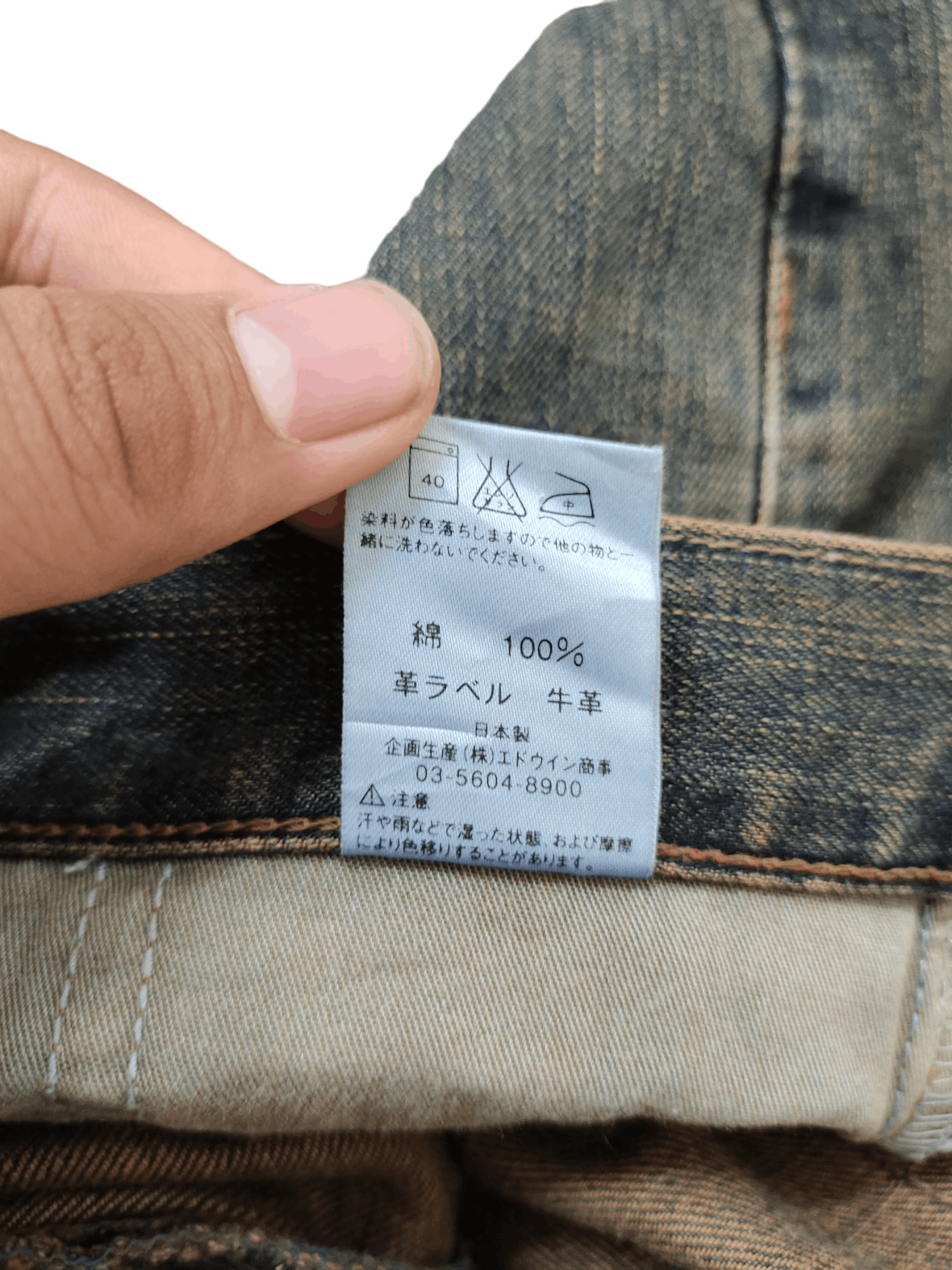 Hysteric Glamour × Undercover 1990s Edwin 503 Regular Rusty Denim Jeans Undercover Style Size US 33 - 19 Thumbnail