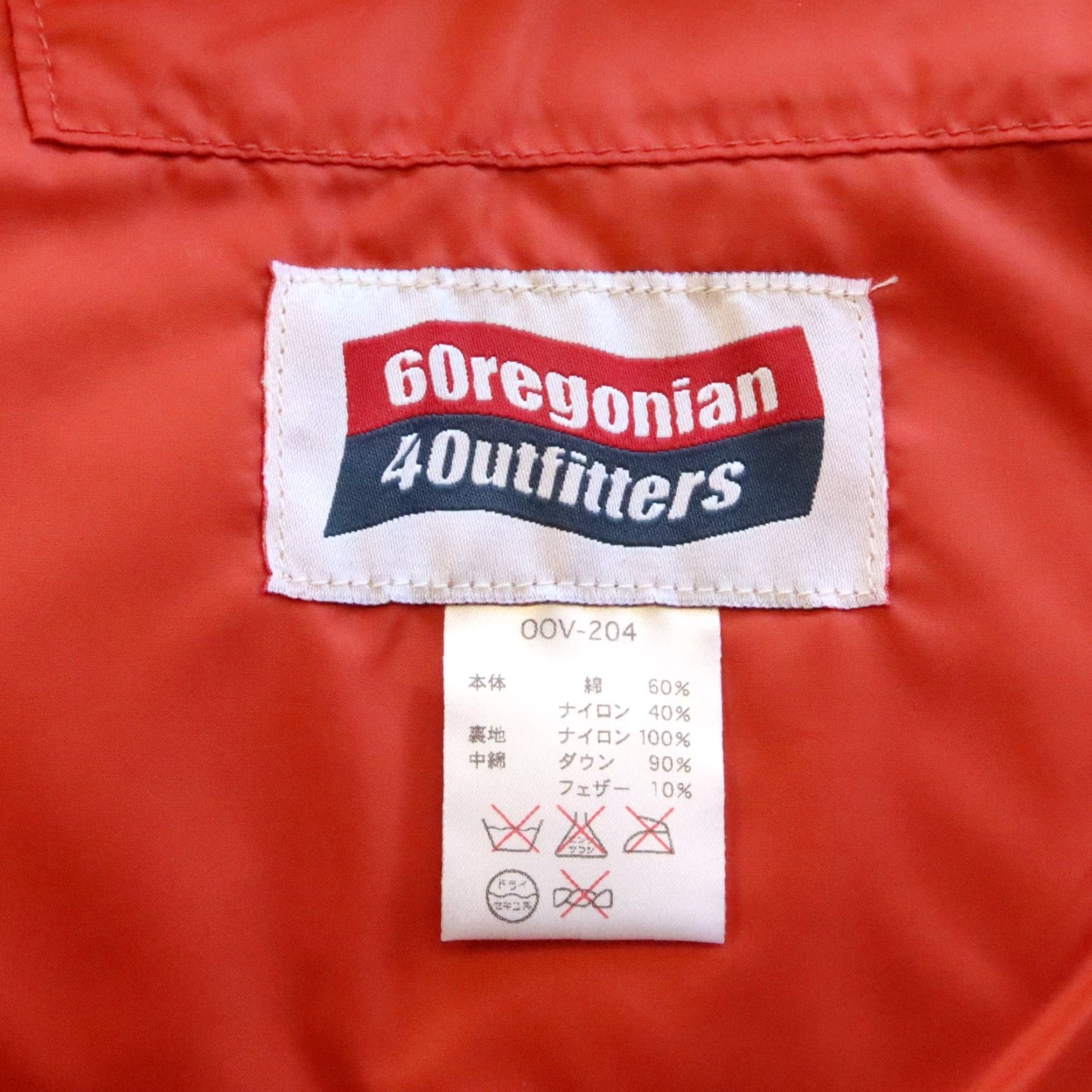 Vintage VINTAGE Oregonian Outfitters Quilted Puffer Vest Men M Khaki Vest 70s? Size US M / EU 48-50 / 2 - 6 Thumbnail
