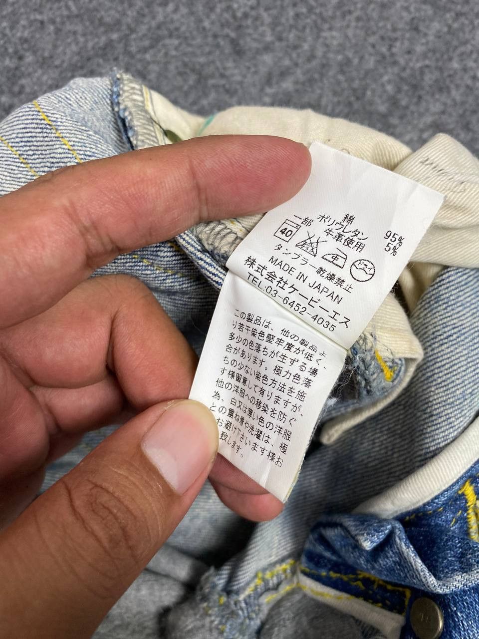 Japanese Brand jama rico japanese brand skinny denim Size 33" - 6 Thumbnail