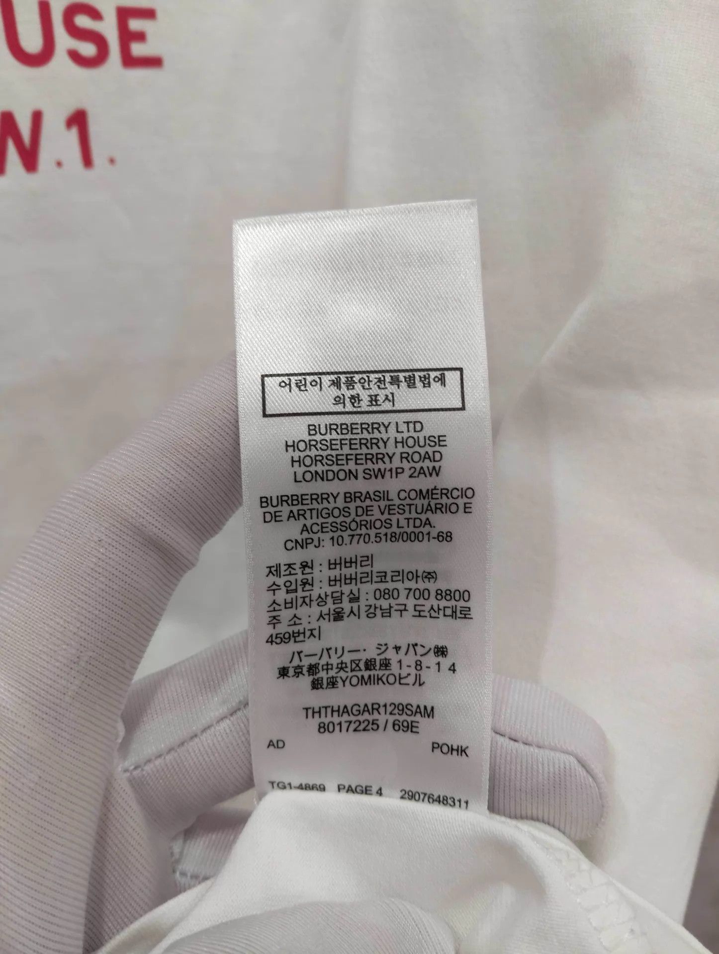 Burberry Burberry logo short sleeve T-shirt size L 98 new Size US L / EU 52-54 / 3 - 7 Thumbnail