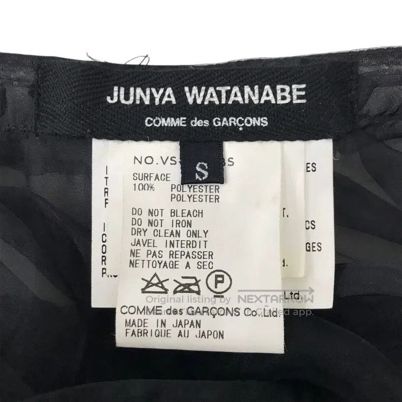 Junya Watanabe Junya Watanabe size S Double Layered Tulle Skirt Size 22" - 5 Thumbnail