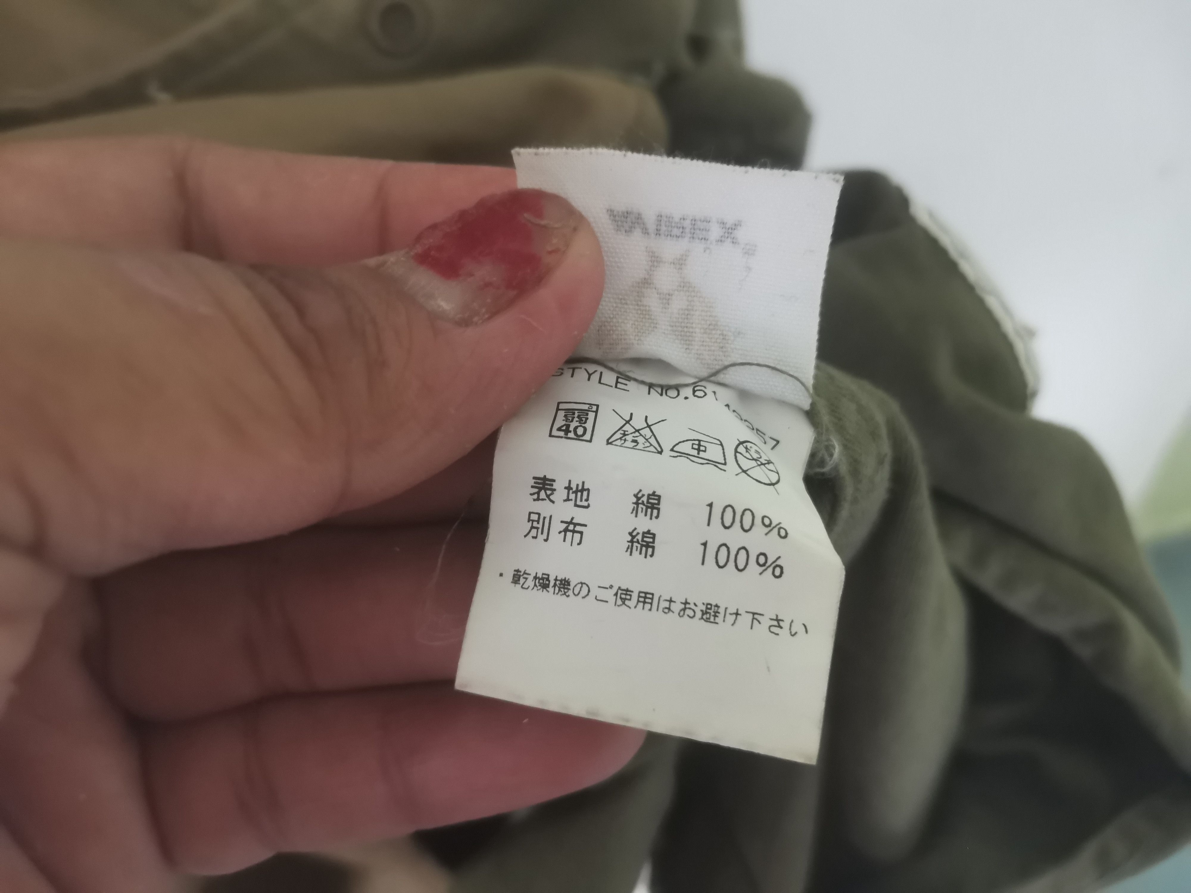 Avirex × Vintage Vintage AVIREX army jacket green army colour Size US M / EU 48-50 / 2 - 5 Thumbnail
