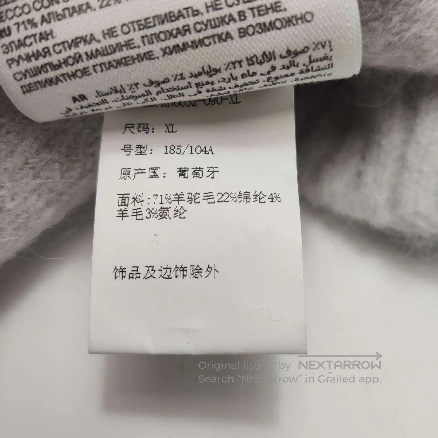 Louis Vuitton AMI Gray V. Size US XL / EU 56 / 4 - 8 Thumbnail