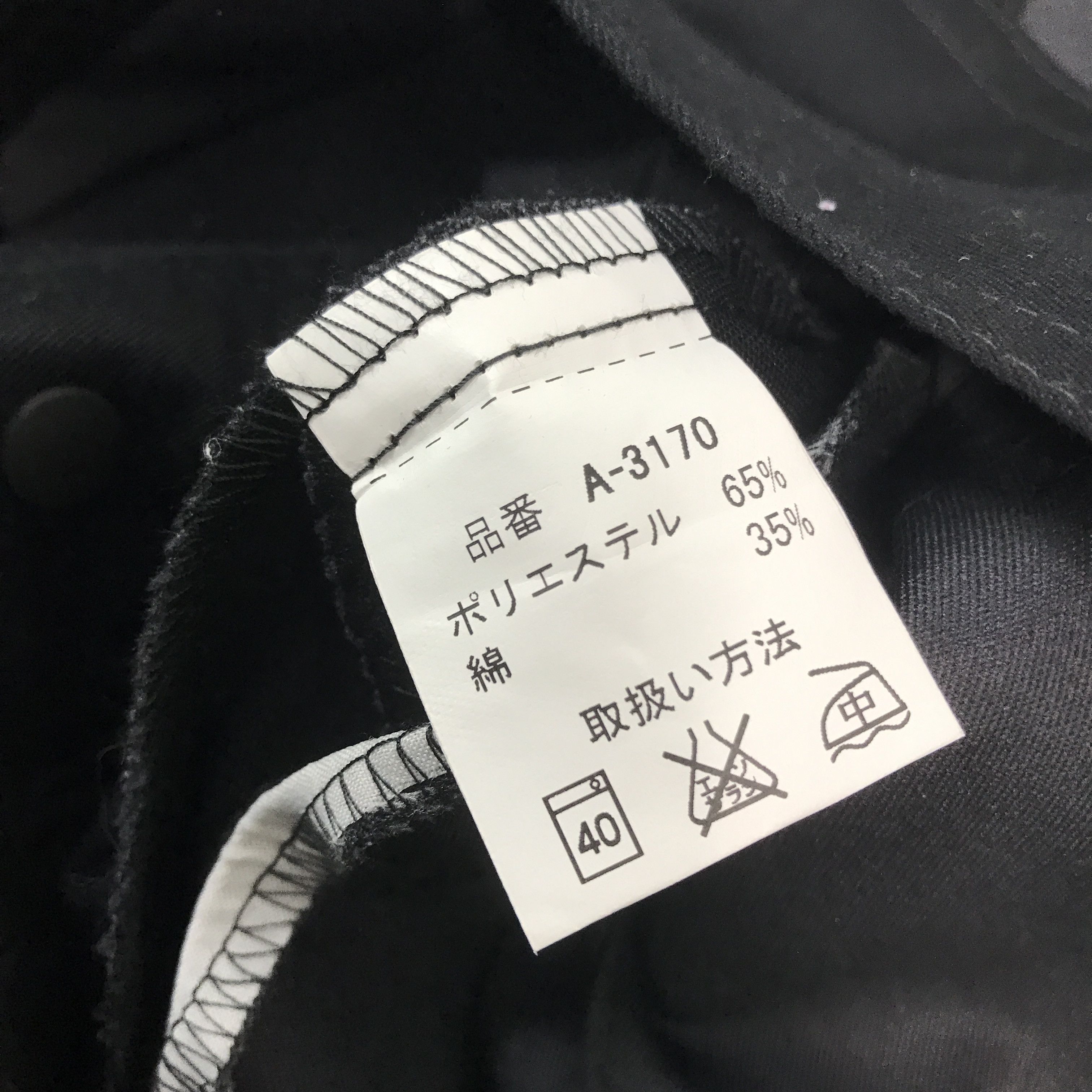 Japanese Brand × Uniform Wares Rare Nissan Nismo Racing Team Custom Worker Jacket Size US M / EU 48-50 / 2 - 11 Thumbnail