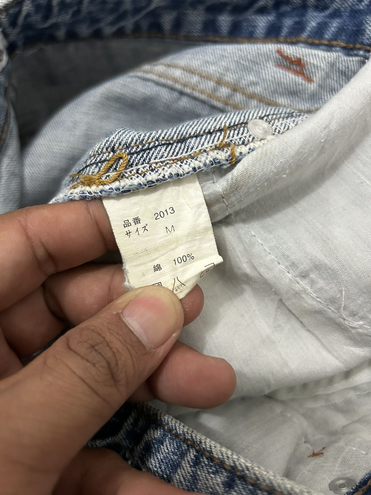 Japanese Brand Vintage Clef De Sol Ripped Jeans Size US 31 - 13 Thumbnail