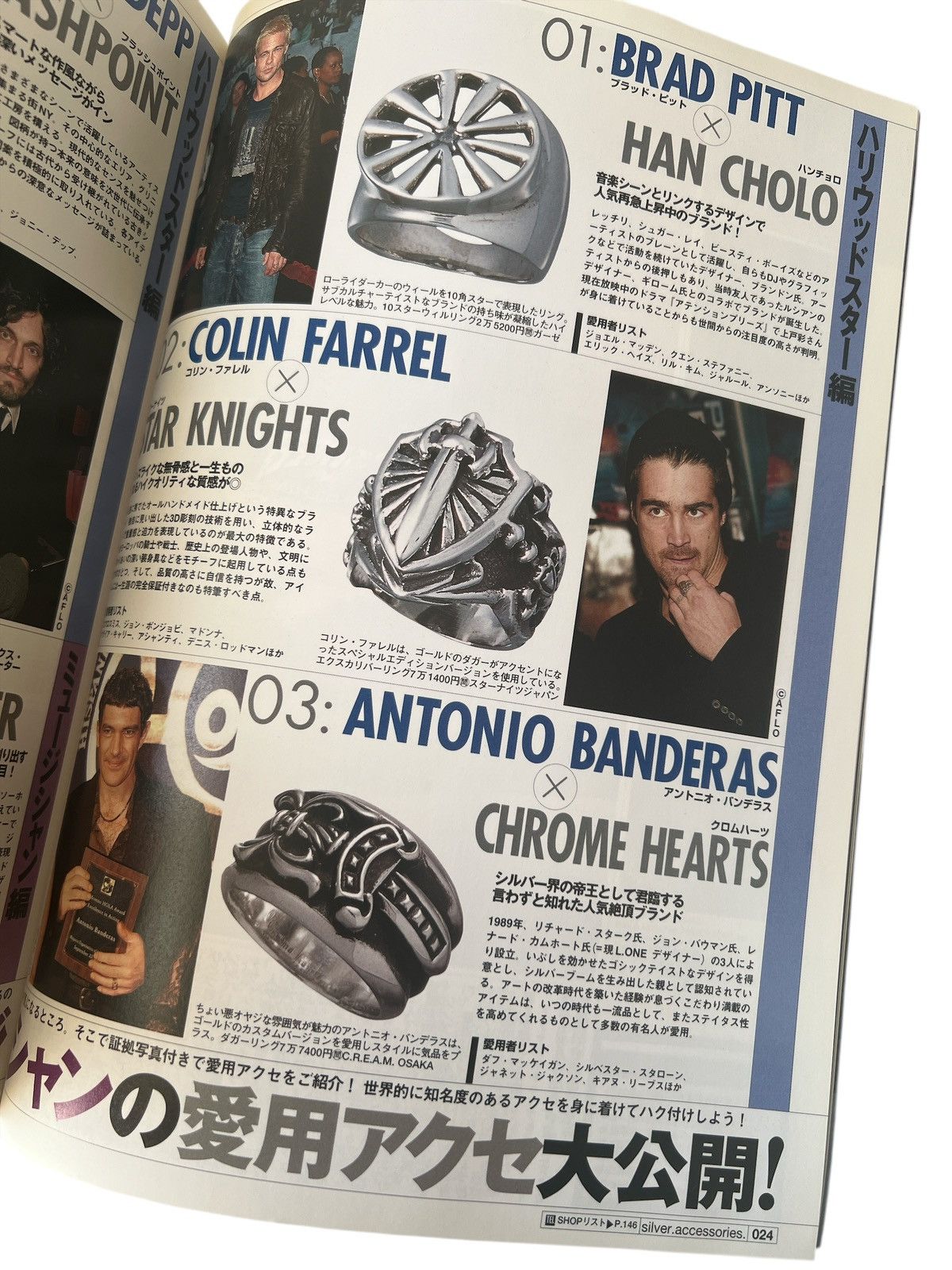 Chrome Hearts Chrome Hearts Magazine 100 Items book cross ring fleur Size ONE SIZE - 11 Thumbnail