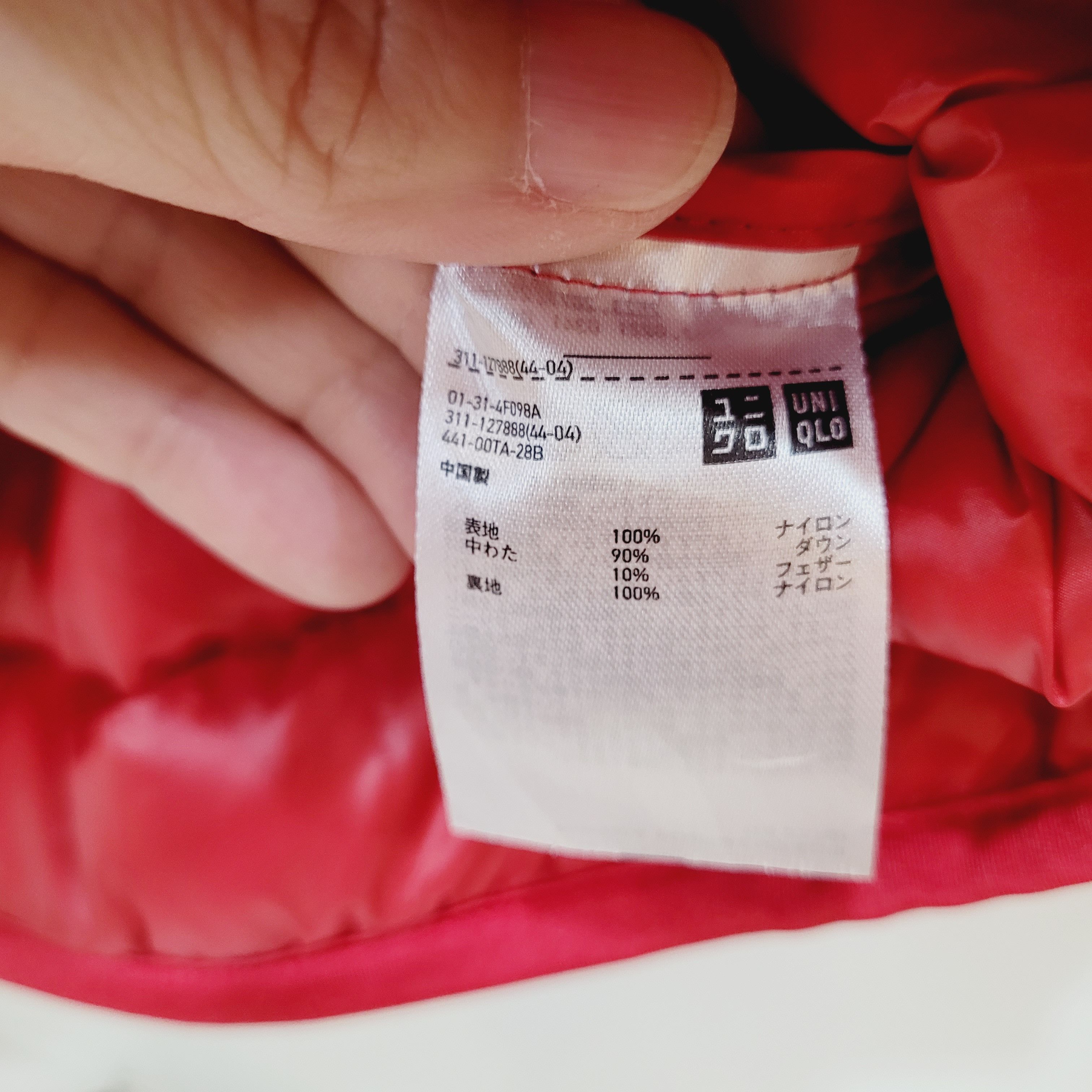 Uniqlo Uniqlo Ultra Light Down Vest ( Unisex ) Size S / US 4 / IT 40 - 4 Thumbnail