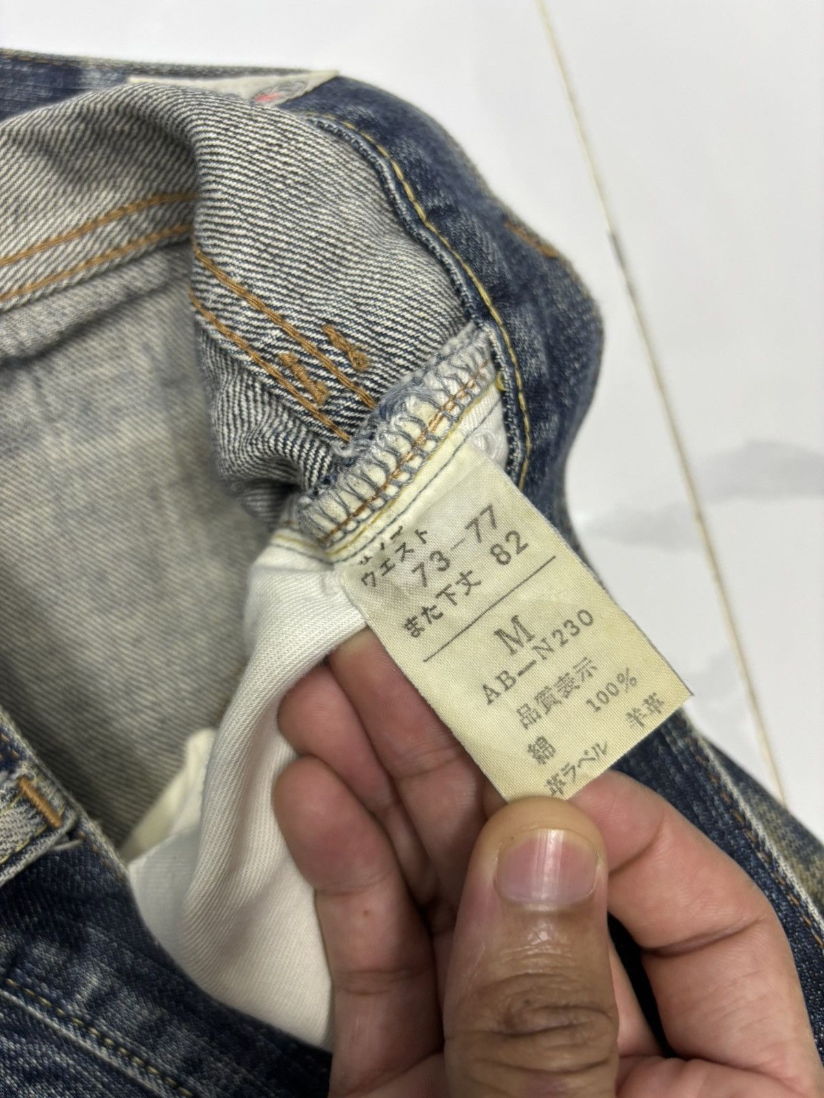 Hysteric Glamour 🇯🇵 BARTACK SELVEDGE JEANS RIPPED DESTROY JEANS Size US 33 - 16 Thumbnail