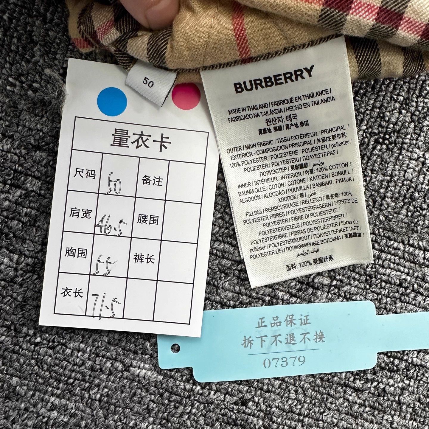 Burberry Burberry Reversible Black Check Collar Jacket 50 Size US M / EU 48-50 / 2 - 9 Thumbnail