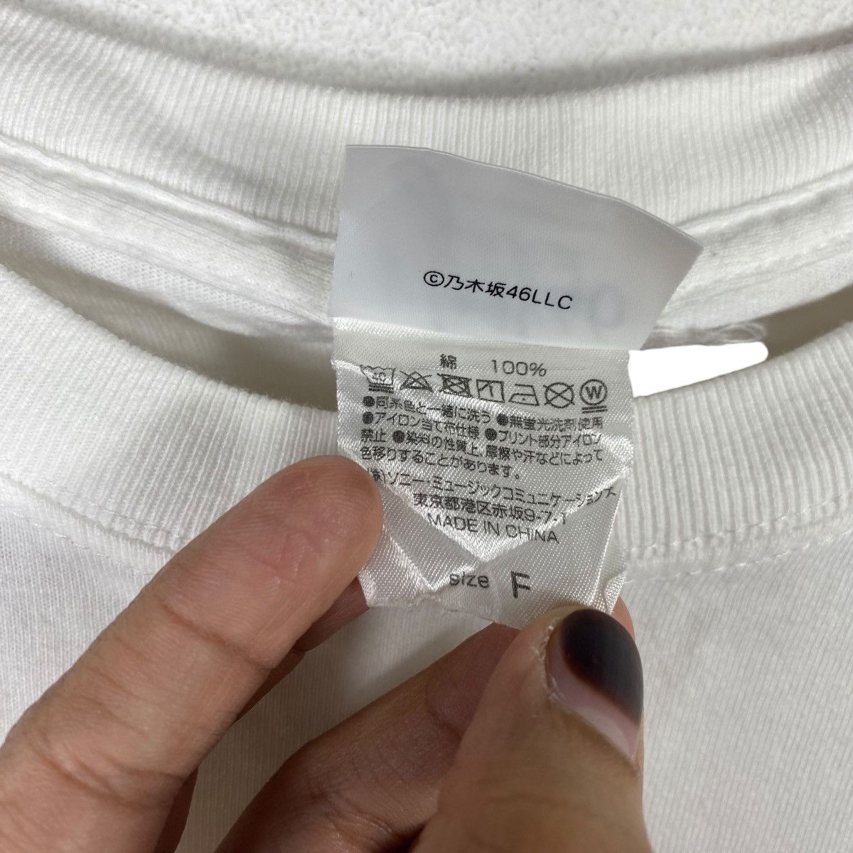 Vintage NOGIZAKA46 NIGEMIZU 18th Single Japan Idol Promo Tee Shirt Size US M / EU 48-50 / 2 - 6 Thumbnail