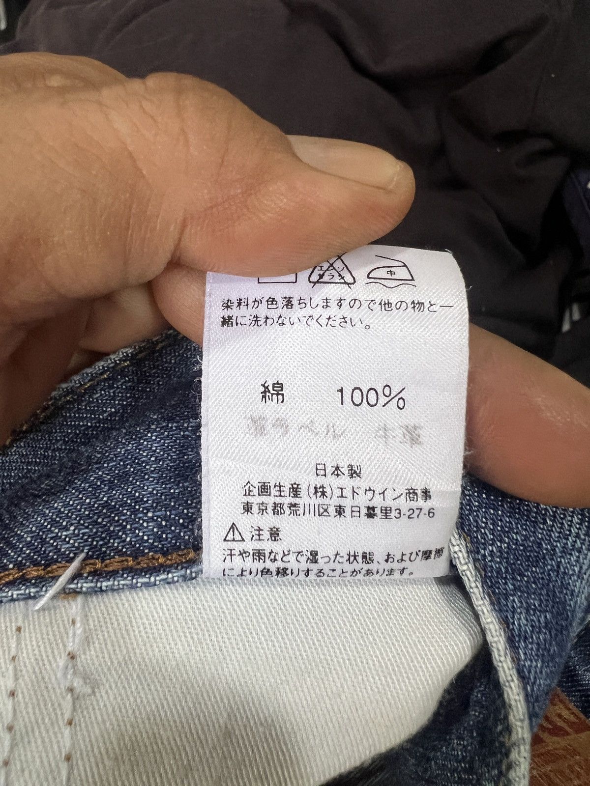 Edwin 🔥Vintage Edwin 503 Regular Distressed Denim Size US 31 - 19 Thumbnail