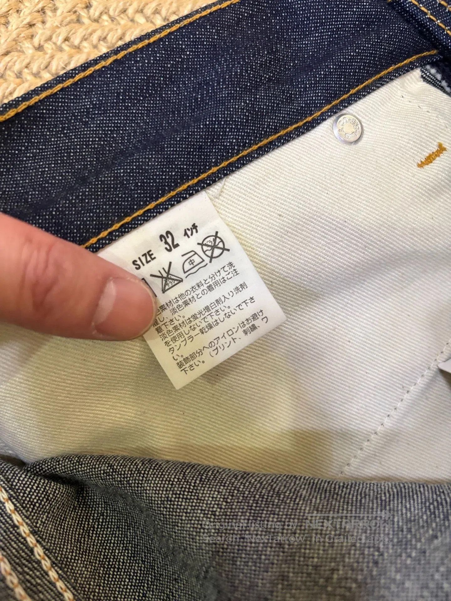 Levi's Levi's Fenom 505 Raw Jeans. Size US 32 / EU 48 - 8 Thumbnail
