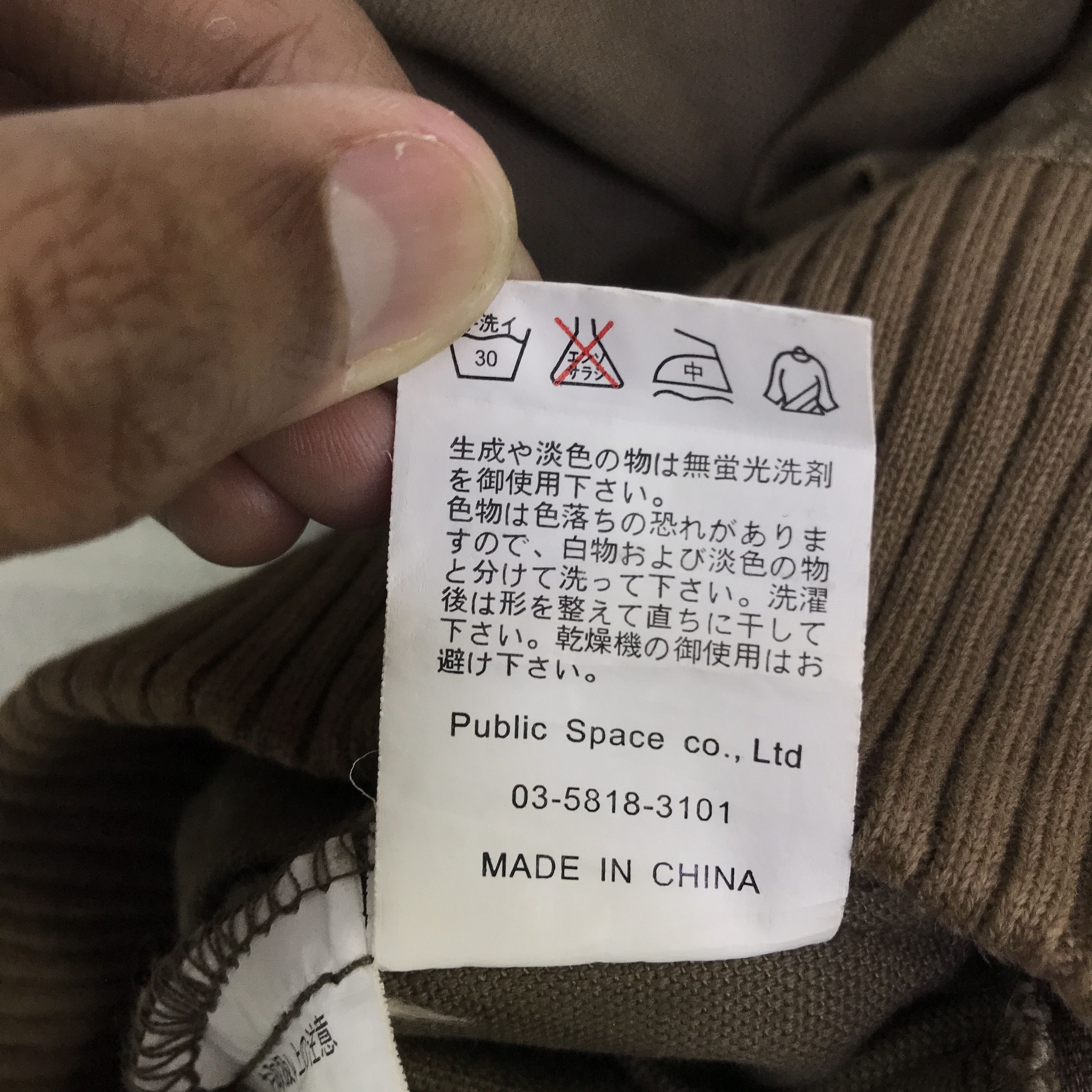 Japanese Brand Vintage Bono Design Back Number Military Jacket K70B25 Size US XXS / EU 40 - 13 Thumbnail