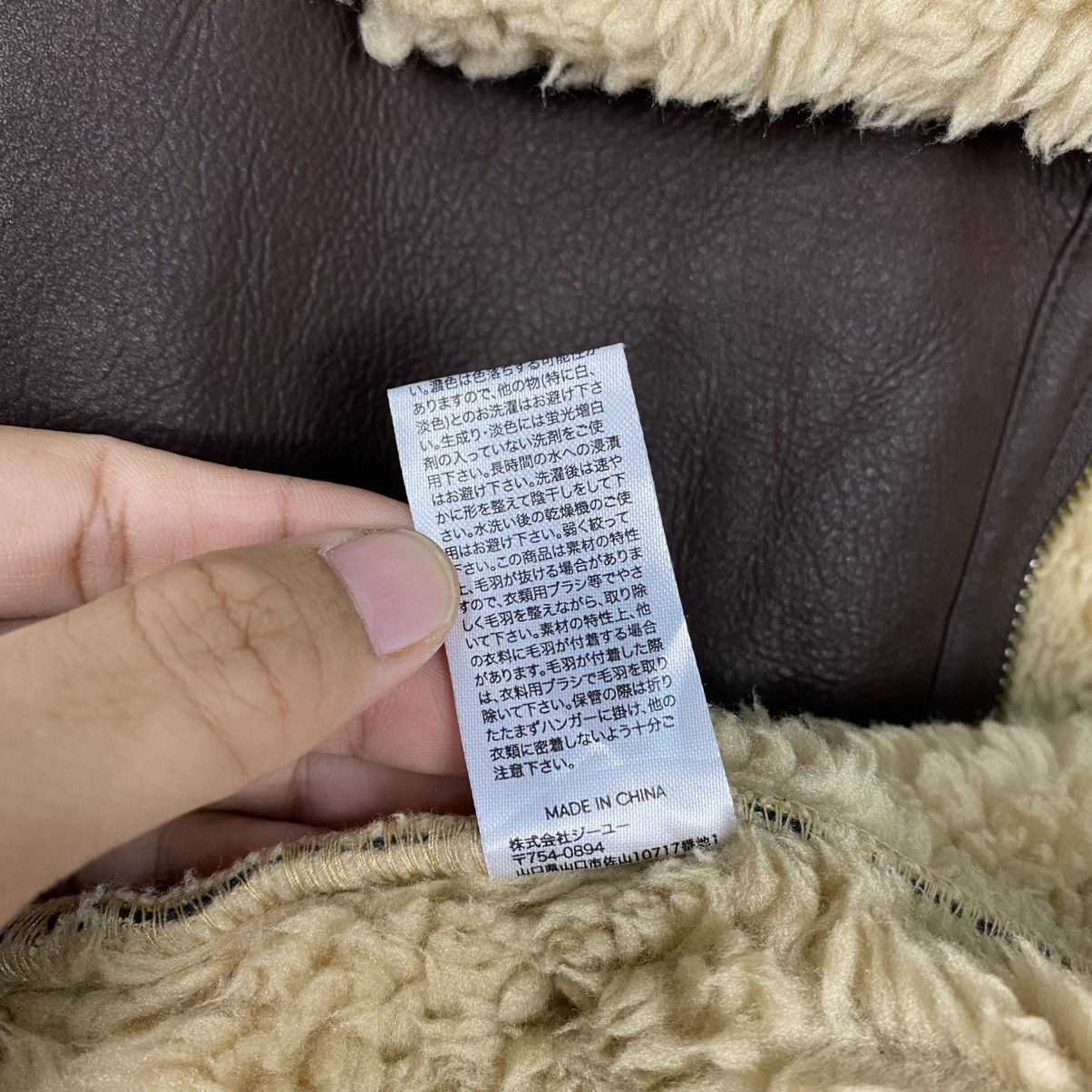 Japanese Brand 🔥VTG SOFT LEATHER JACKET SHEARLING BLANKET GU ISSEY MIYAKE Size US L / EU 52-54 / 3 - 21 Thumbnail
