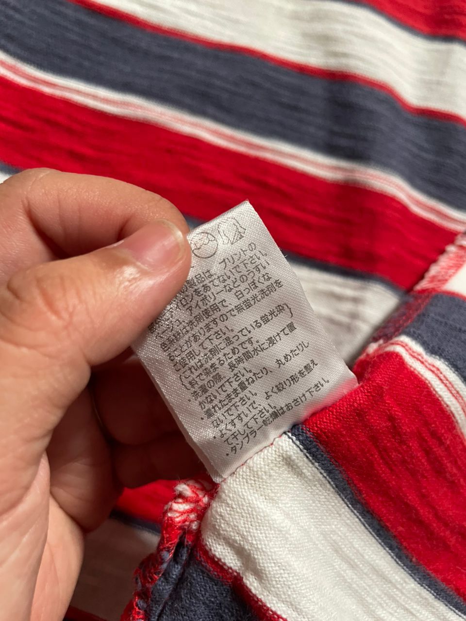 Vintage K6-21 Power To The People Striped red blue Polo Shirt Size US L / EU 52-54 / 3 - 8 Thumbnail
