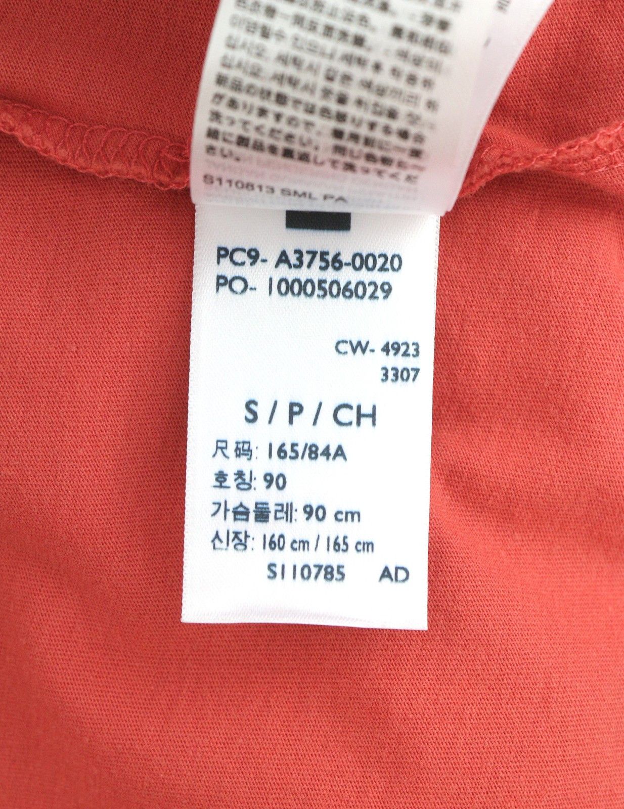 Levi's SLIM S Red Tricot Cotton Crew Neck T-Shirt 87855 Size US S / EU 44-46 / 1 - 9 Thumbnail