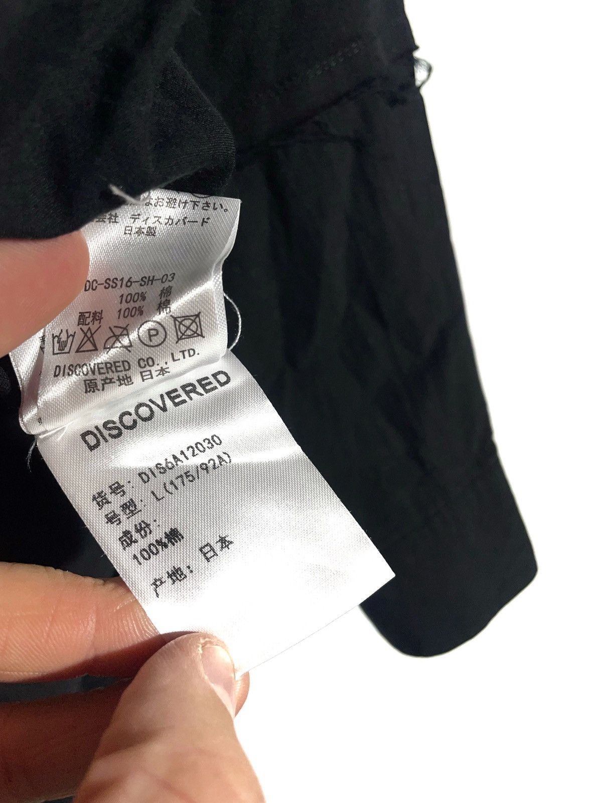 Japanese Brand Extended Long Over Black Shirt Men Size L Made In Japan Size US L / EU 52-54 / 3 - 9 Thumbnail