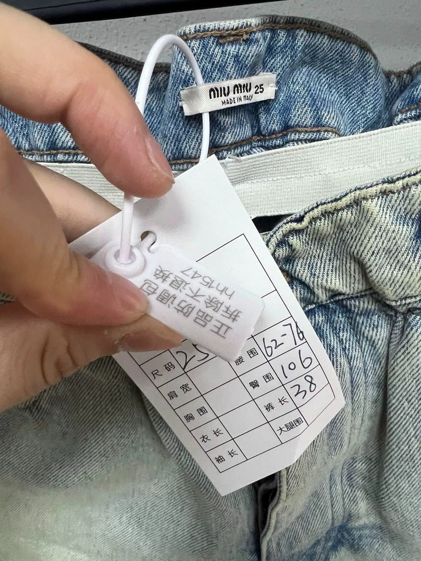 Miu Miu Miu Miu Washed Light Blue Bubble Denim Shorts Size ONE SIZE - 7 Thumbnail