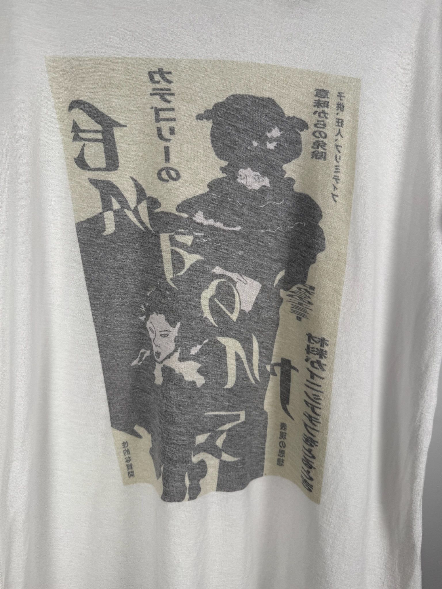 Enfants Riches Deprimes 🚭 RARE ERD SS18 "GEISHA"🚭 PAPER THIN T SHIRT Size US M / EU 48-50 / 2 - 3 Thumbnail