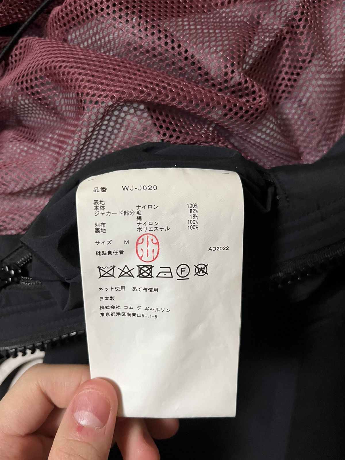 Junya Watanabe × Pendleton Junya watanabe X Pendleton parka Size US M / EU 48-50 / 2 - 11 Thumbnail