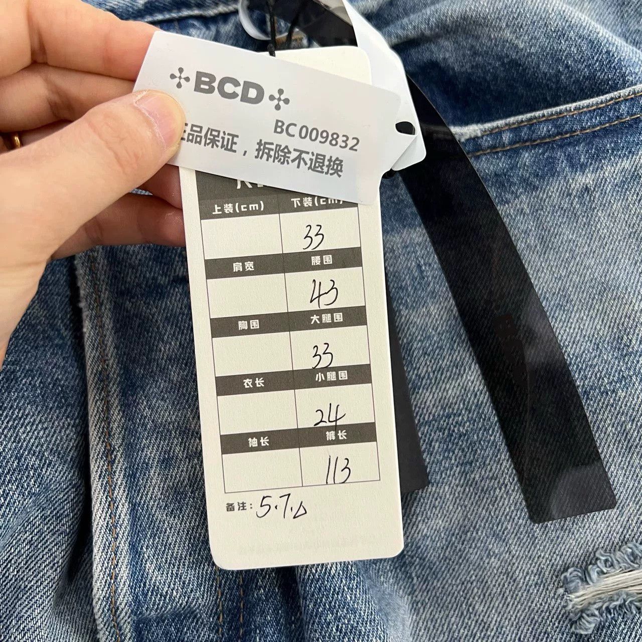 Celine Celine Blue Washed Jeans Size US 33 - 5 Thumbnail