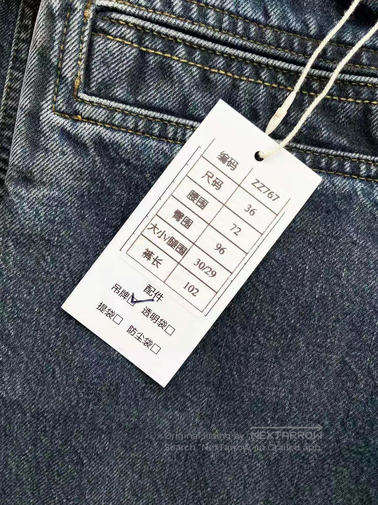 Louis Vuitton Louis Vuitton Letter logo wide-leg jeans| Size 24" / US 00 / IT 34 - 8 Thumbnail