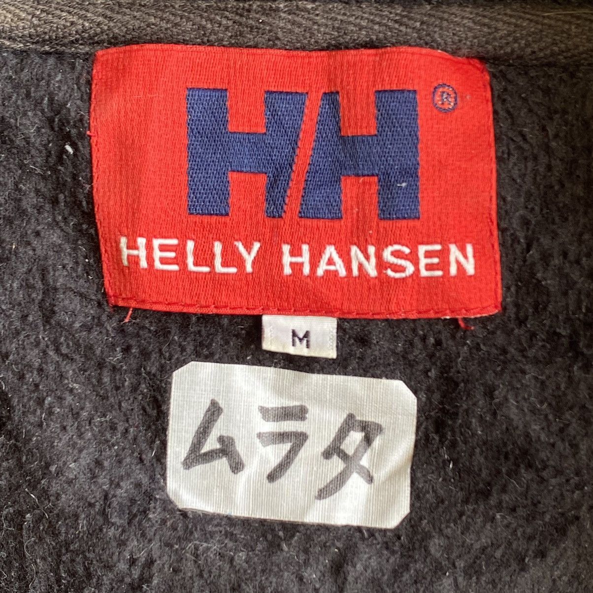 Helly Hansen × Vintage Helly Hansen Fleece Jacket Size US M / EU 48-50 / 2 - 12 Thumbnail
