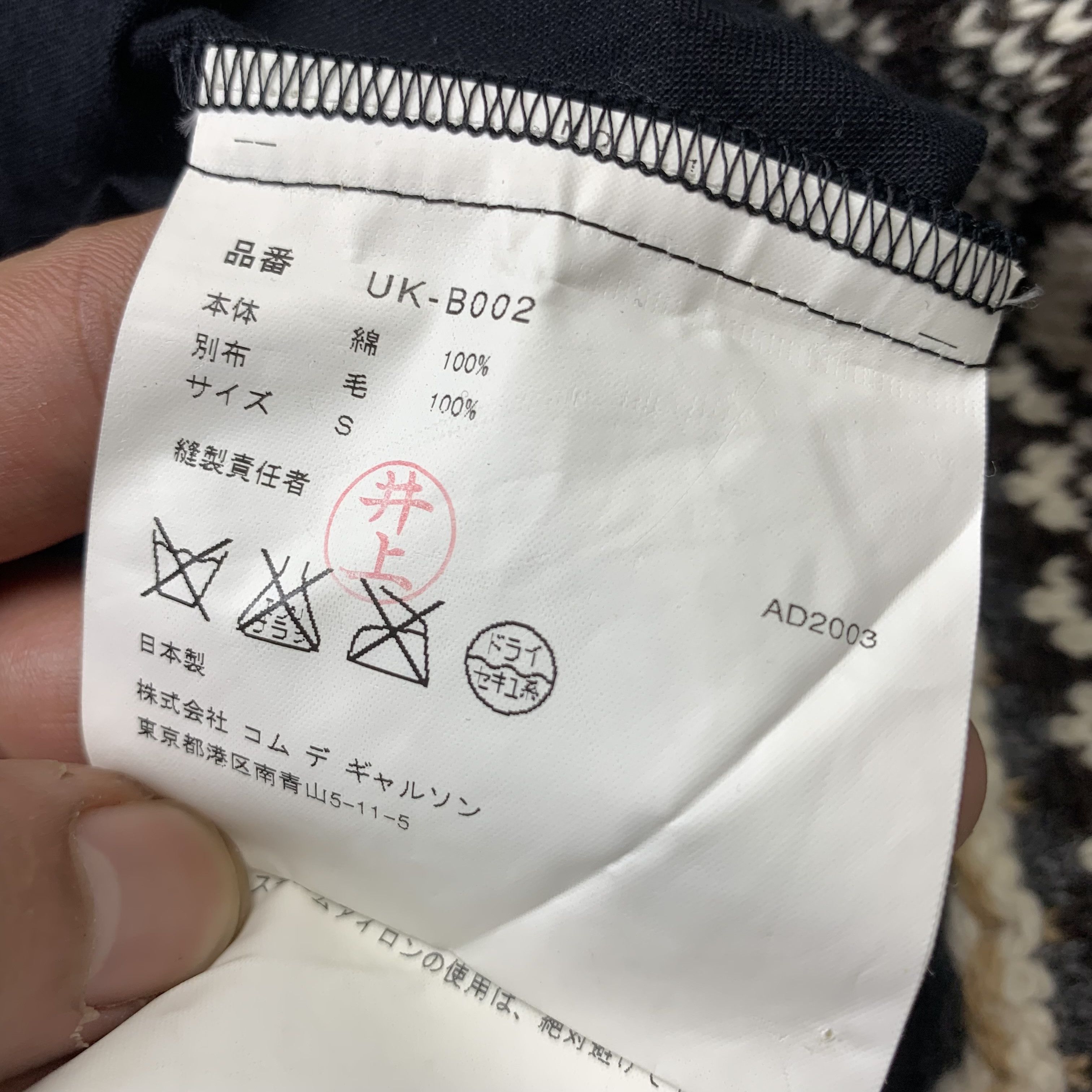 Comme des Garcons Vintage Junya Watanabe CDG Longsleeve Tshirt Size S / US 4 / IT 40 - 8 Thumbnail