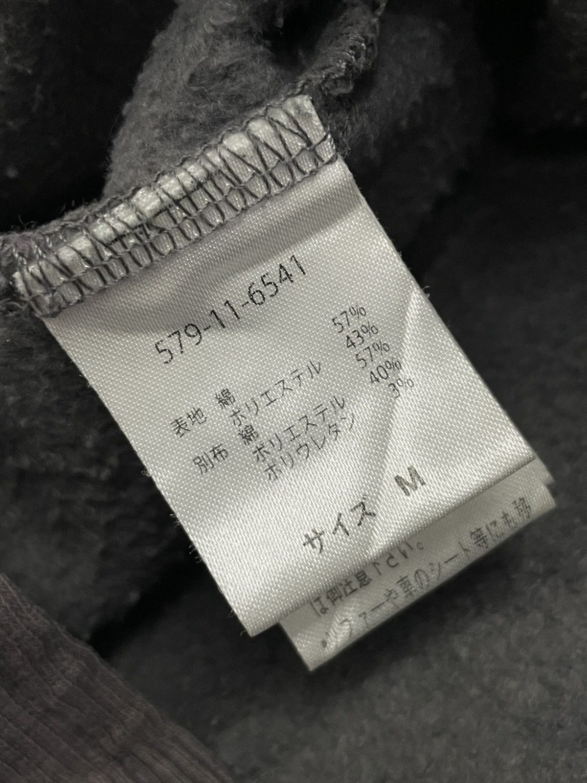 Japanese Brand Colza Sunfaded Always Light Behind The Clouds Motivation Size US M / EU 48-50 / 2 - 12 Thumbnail