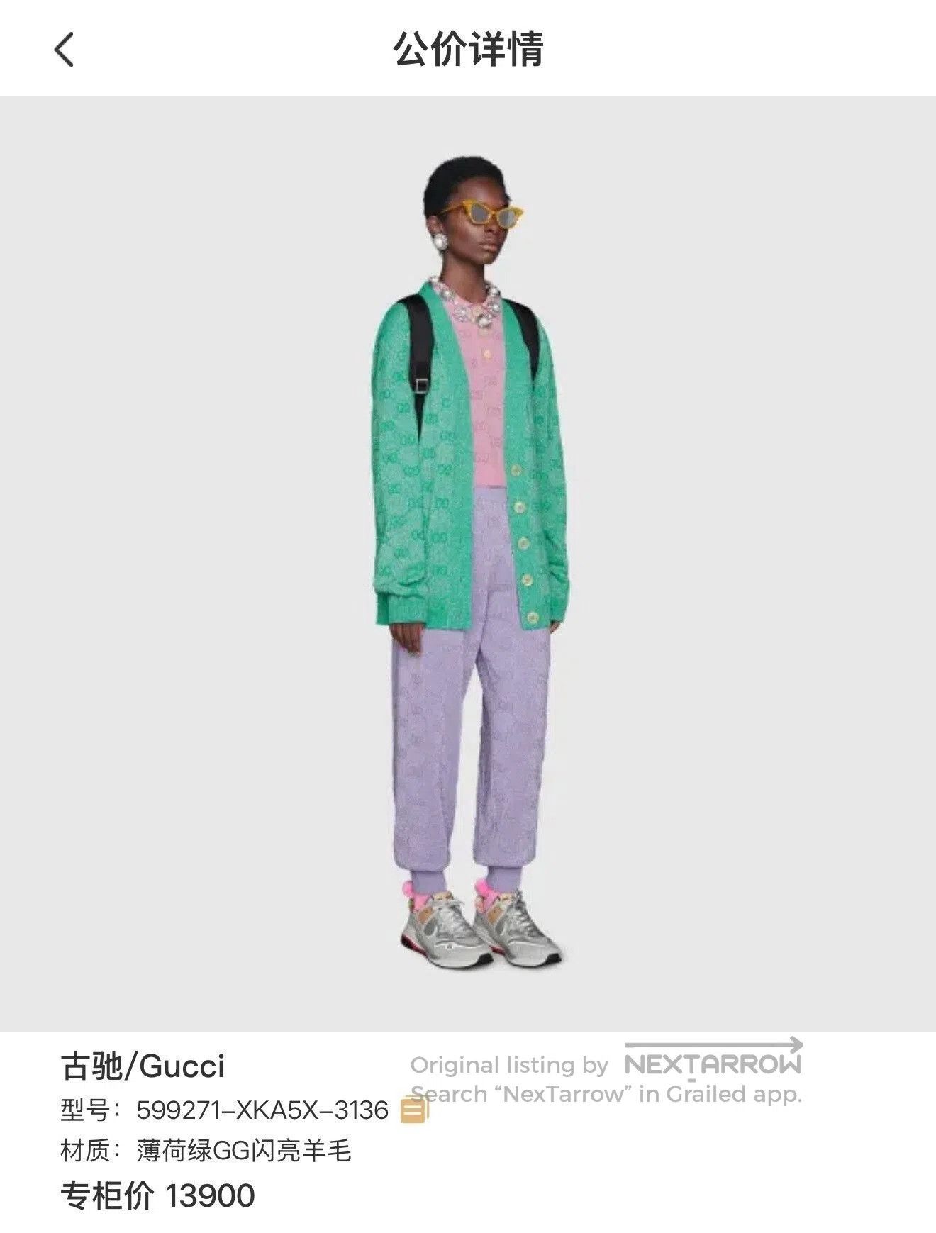 Gucci Gucci Green Double G Embossed Knit Cardigan. Size US M / EU 48-50 / 2 - 6 Thumbnail