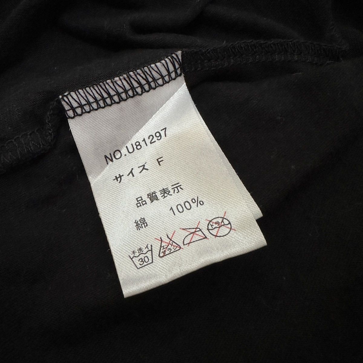 Beauty Beast Y2K Ghost Of Harlem Punk Seditionaries Distressed Tank Top Size S / US 4 / IT 40 - 5 Thumbnail