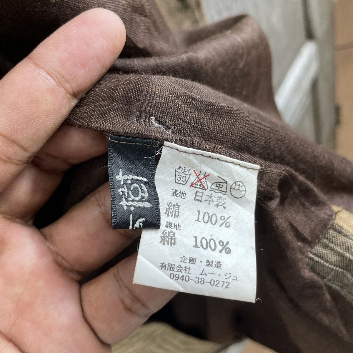 Japanese Brand × Vintage Vintage Japanese Traditional Patchwork Jacket Size US M / EU 48-50 / 2 - 11 Thumbnail
