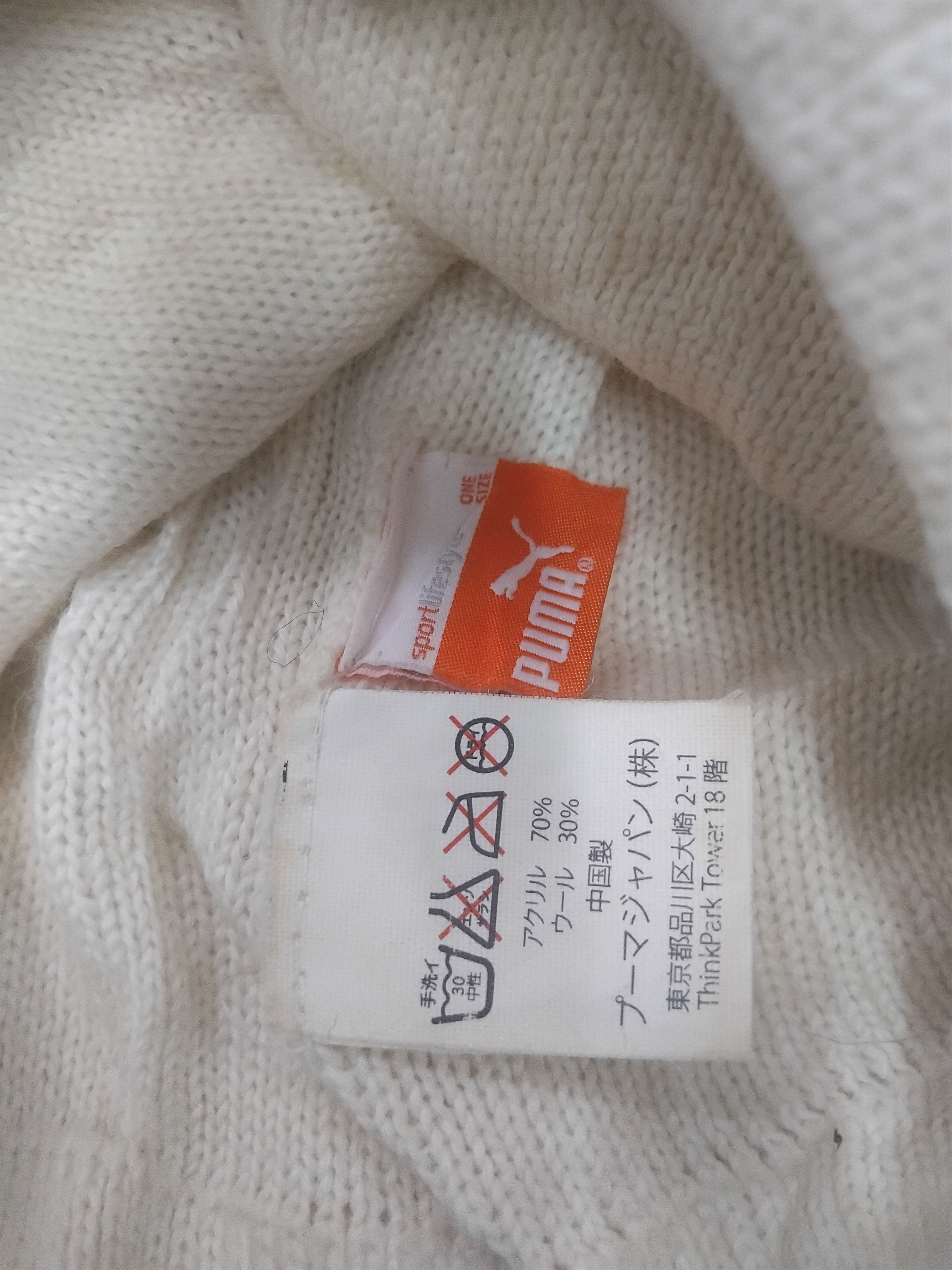 Puma 💥Puma cream colour beanie Size ONE SIZE - 2 Thumbnail