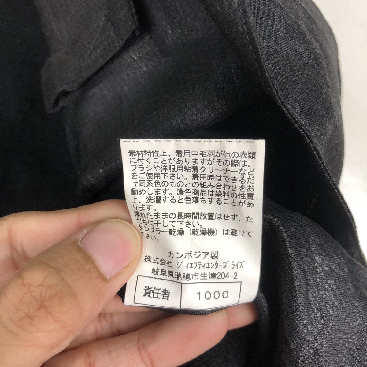 Designer × Kansai Yamamoto × Other KANSAI YAMAMOTO JACKETS Size US M / EU 48-50 / 2 - 18 Thumbnail