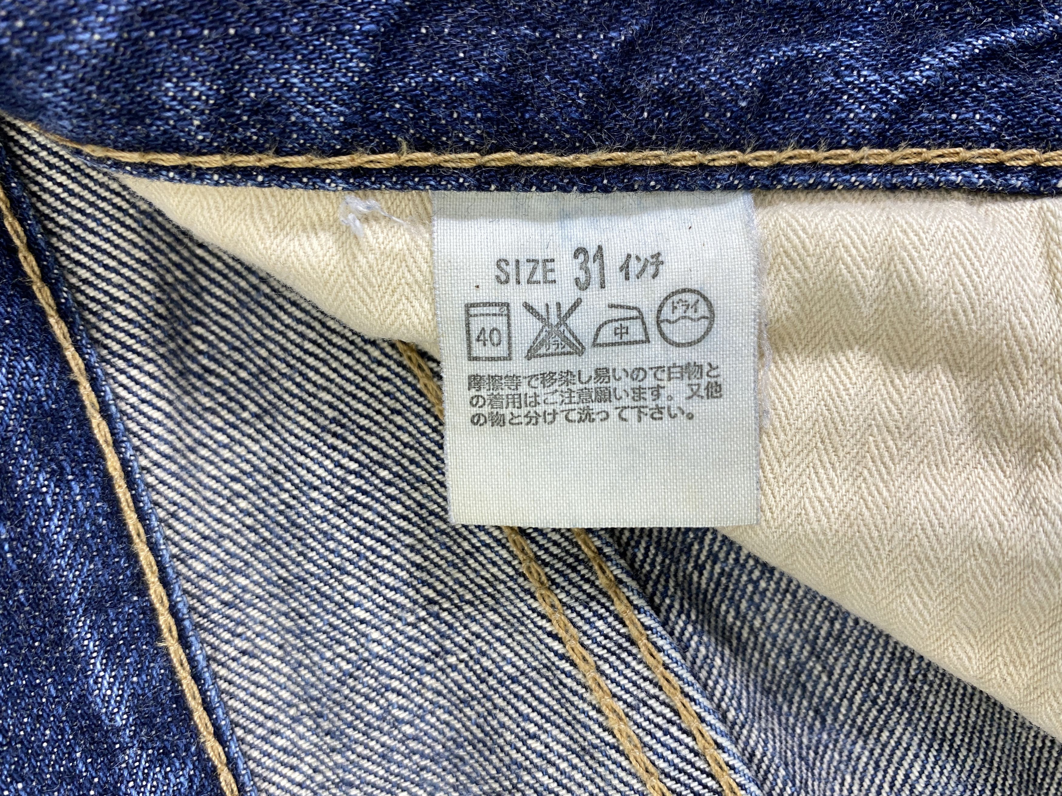Japanese Brand Faded Blue Vintage Levi's 517 Flare Jeans 31x30.5 - JN3298 Size US 31 - 10 Thumbnail