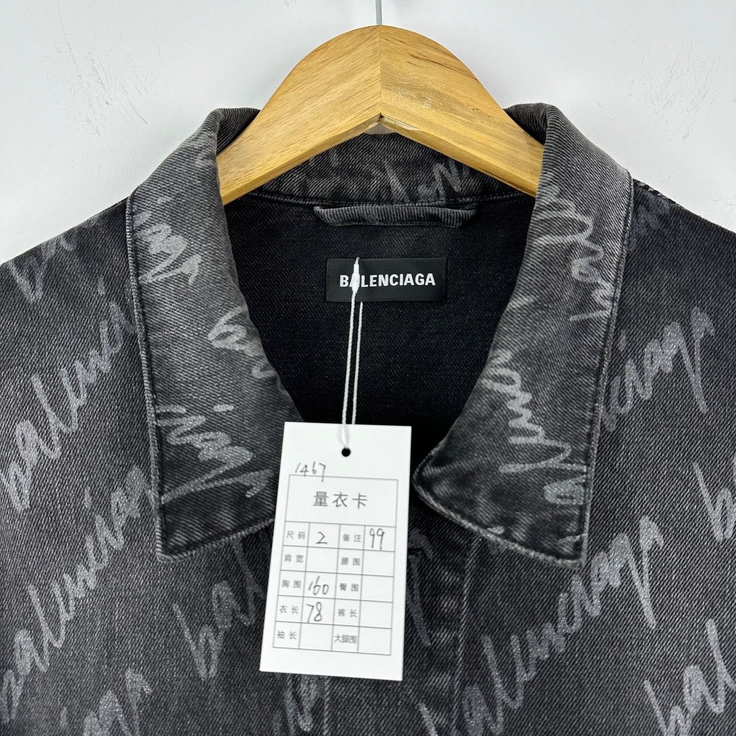 Balenciaga Balenciaga Logo Print Oversized Denim Jacket Size US XXS / EU 40 - 2 Thumbnail