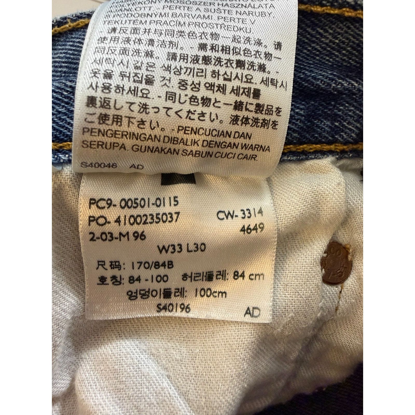 Levi's Vintage Levi’s 501 Original Straight Jeans Men’s 33x30 Size US 33 - 6 Thumbnail