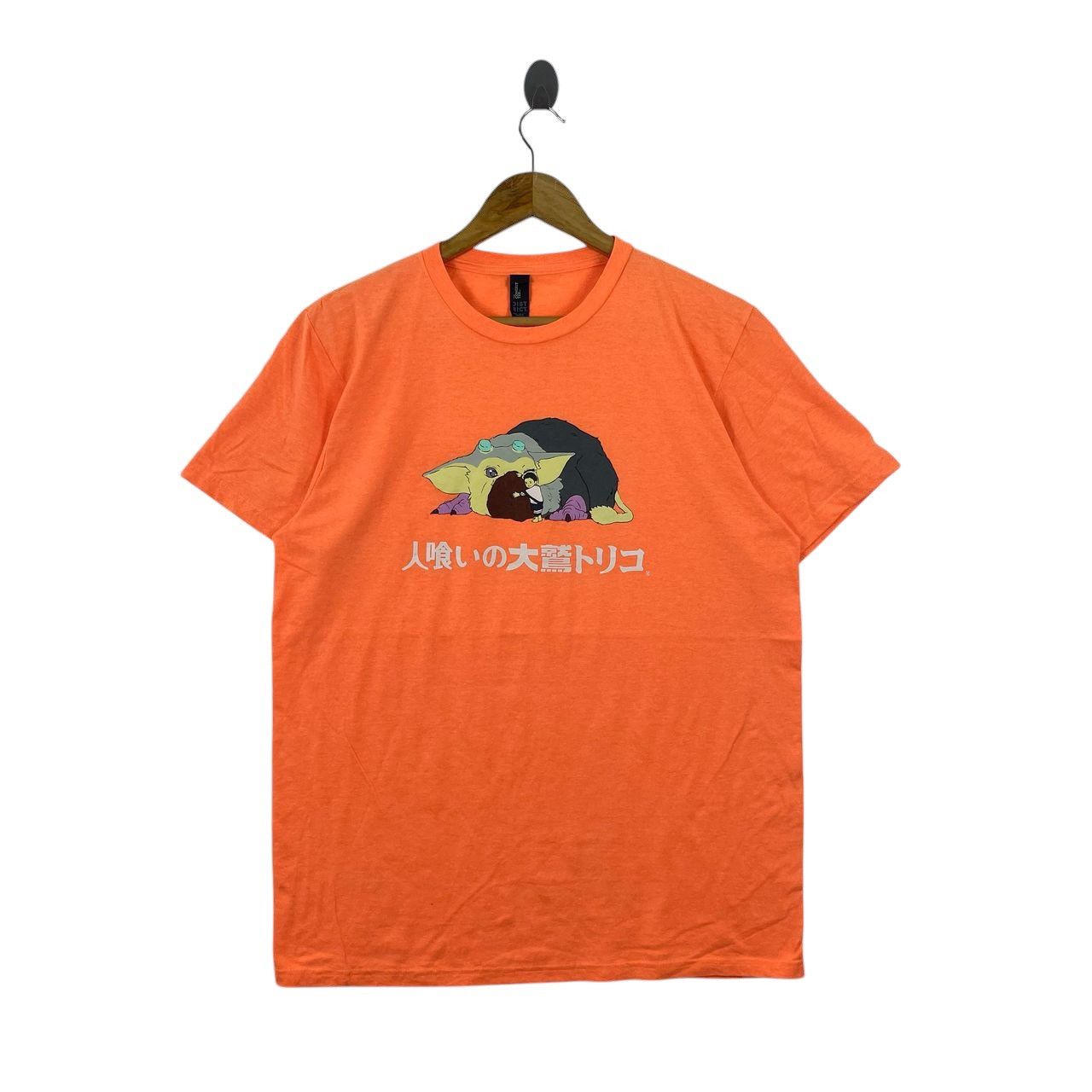 Anime The Last Guardian Trico Boy Video Game Studio Ghibli Shirt Size US L / EU 52-54 / 3 - 1 Thumbnail