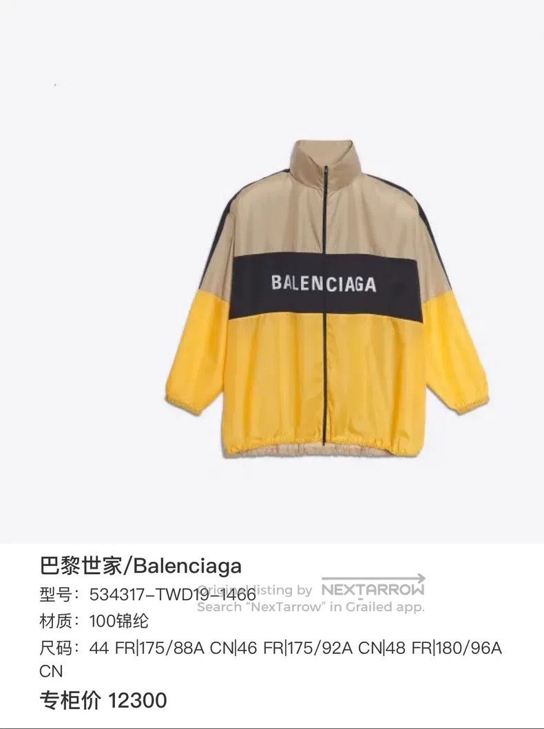 Balenciaga Balenciaga Patchwork Big Logo Printed School Jacket Size US S / EU 44-46 / 1 - 7 Thumbnail