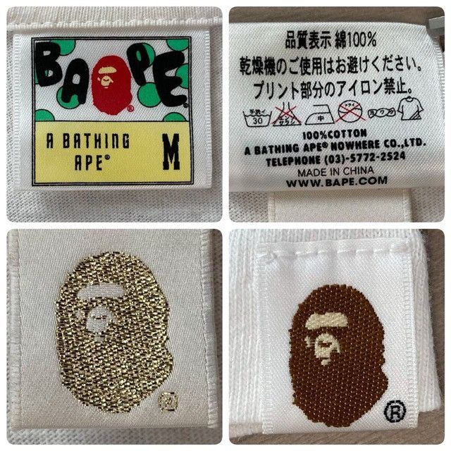 Bape BAPE × CAPCOM Street Fighter 2 Milo T-shirt a bathing ape Size US M / EU 48-50 / 2 - 6 Thumbnail