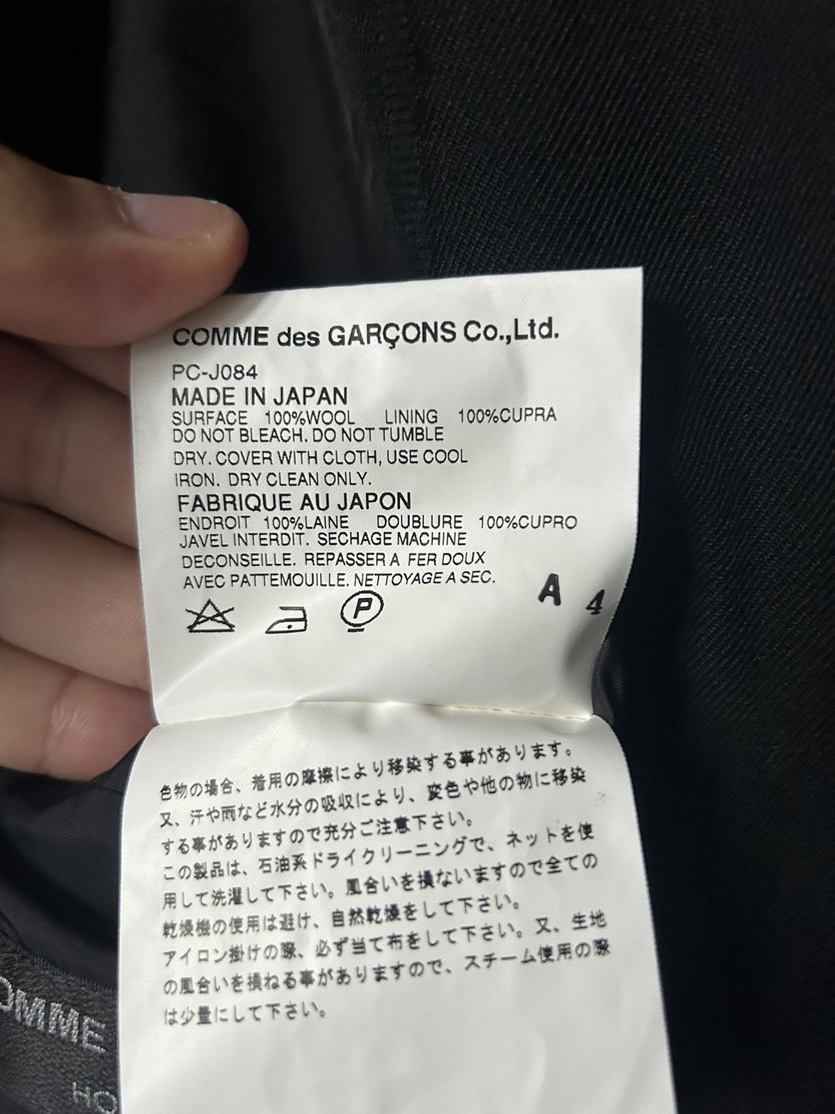 Comme des Garcons × Comme des Garcons Homme Plus Comme des Garcons HP Stripped Suit Size 48S - 12 Thumbnail