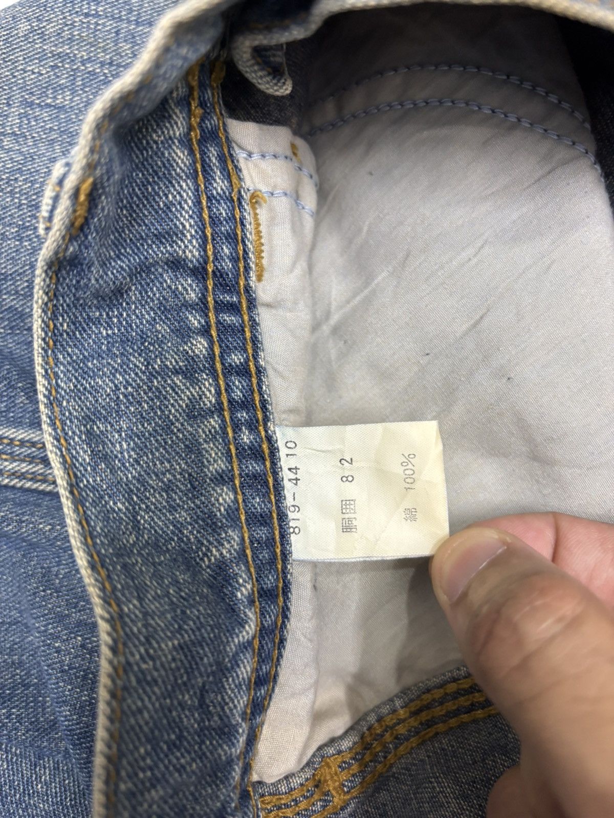 Undercover LIGHTNING BOLT BAGGY CARPENTER DENIM JEANS Size US 32 / EU 48 - 12 Thumbnail