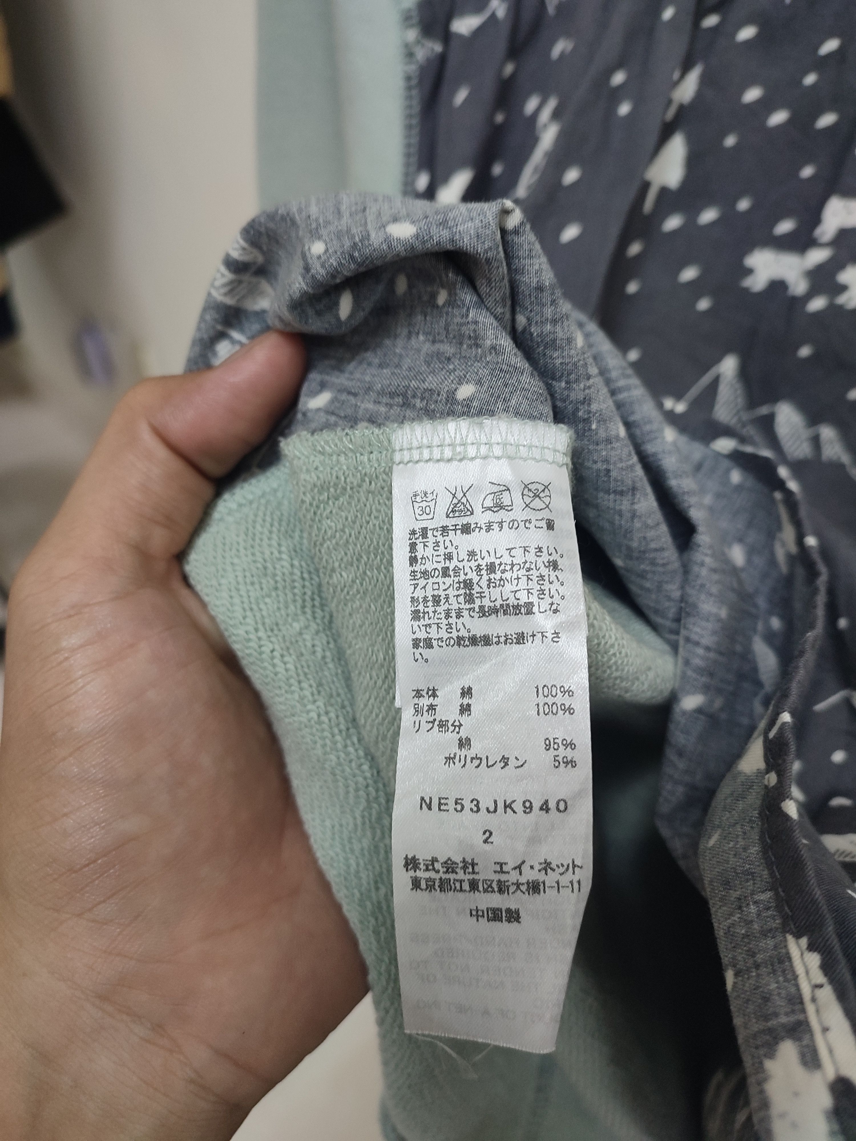 Ne-Net Crazy Rare Ne-net Issey Miyake Sweatshirt Size US M / EU 48-50 / 2 - 14 Thumbnail