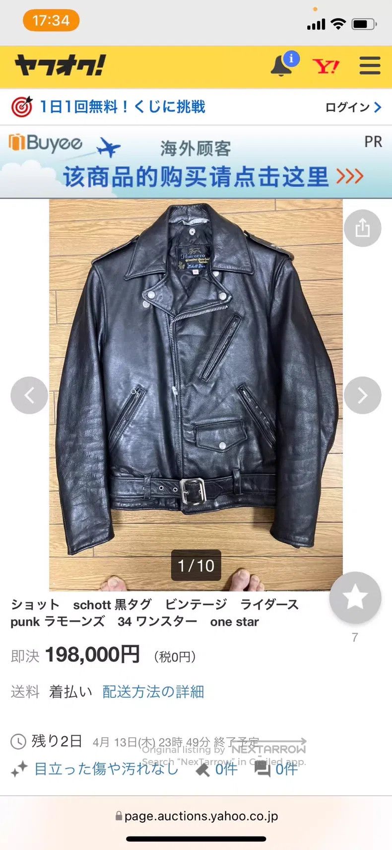 Schott Schott Leather coat Size US M / EU 48-50 / 2 - 6 Thumbnail