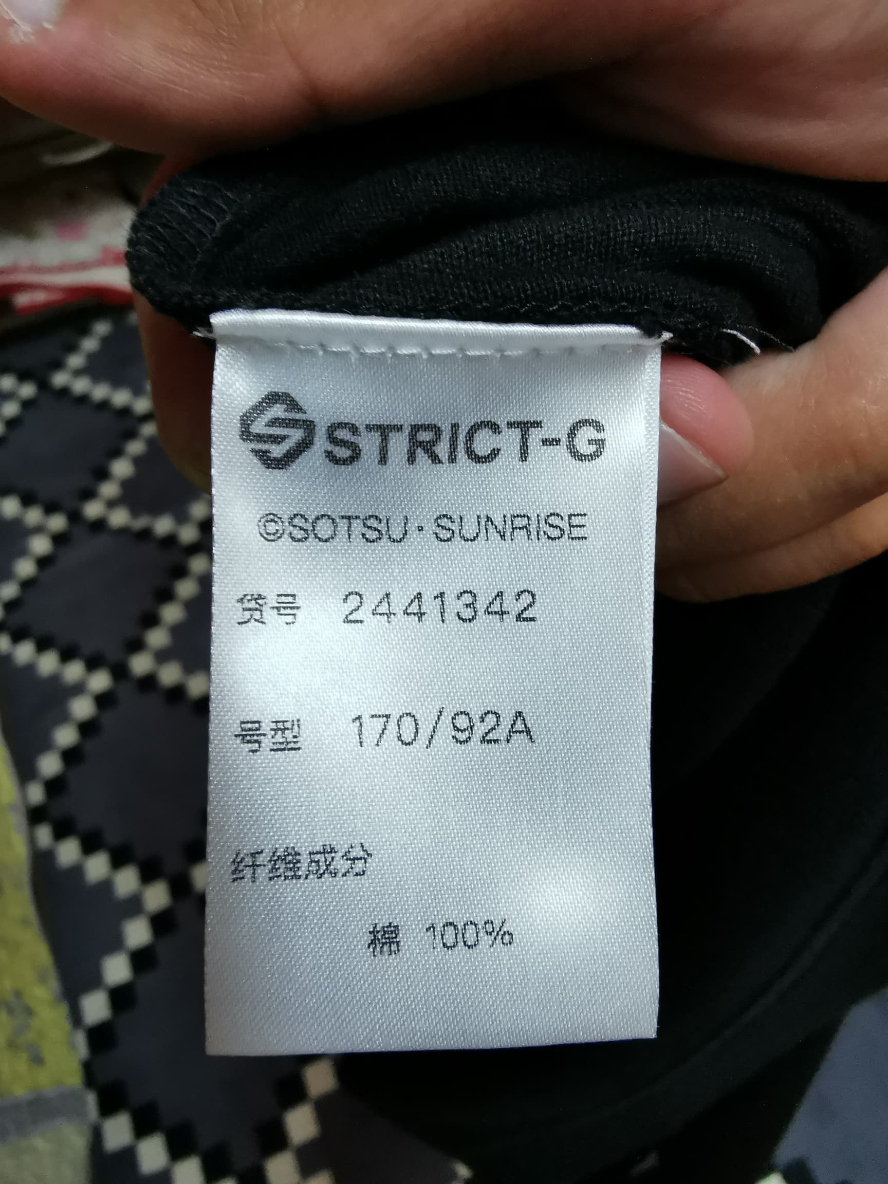 Mastermind Japan Mastermind x Strict G Size US M / EU 48-50 / 2 - 5 Thumbnail