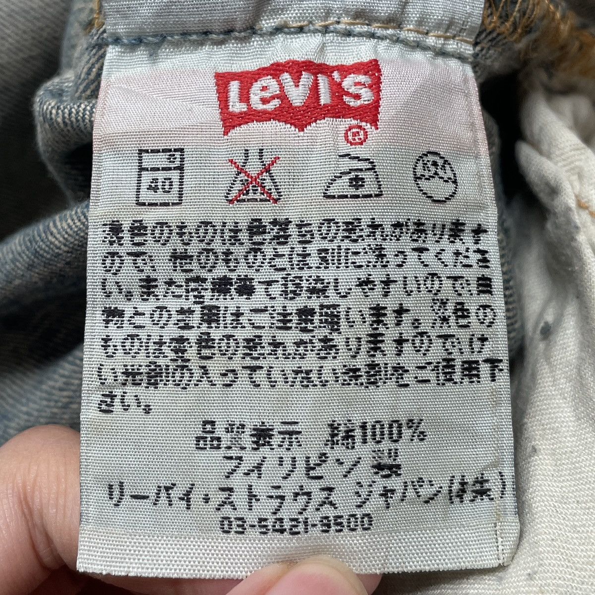 Levi's × Vintage Vintage Levis 501 Made In Usa Jeans 1990s Size US 32 / EU 48 - 12 Thumbnail