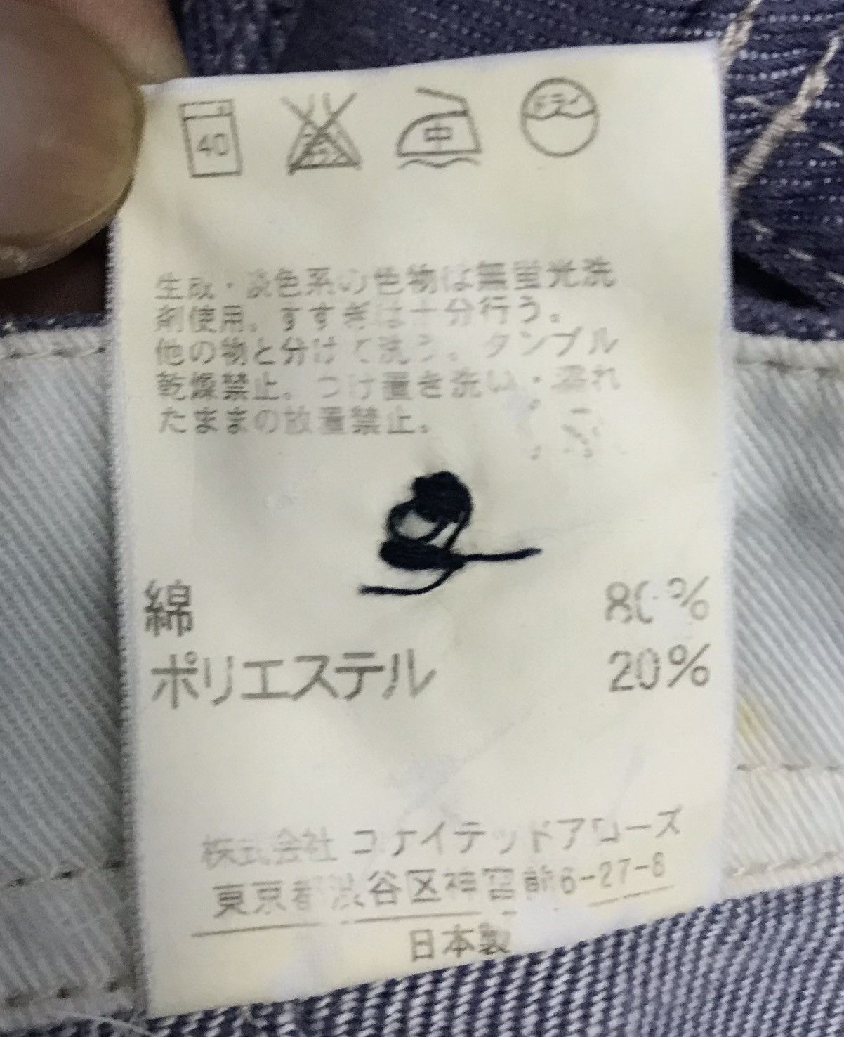 Japanese Brand × Vintage Vintage Another Edition Made In Japan Pants Size US 30 / EU 46 - 17 Thumbnail