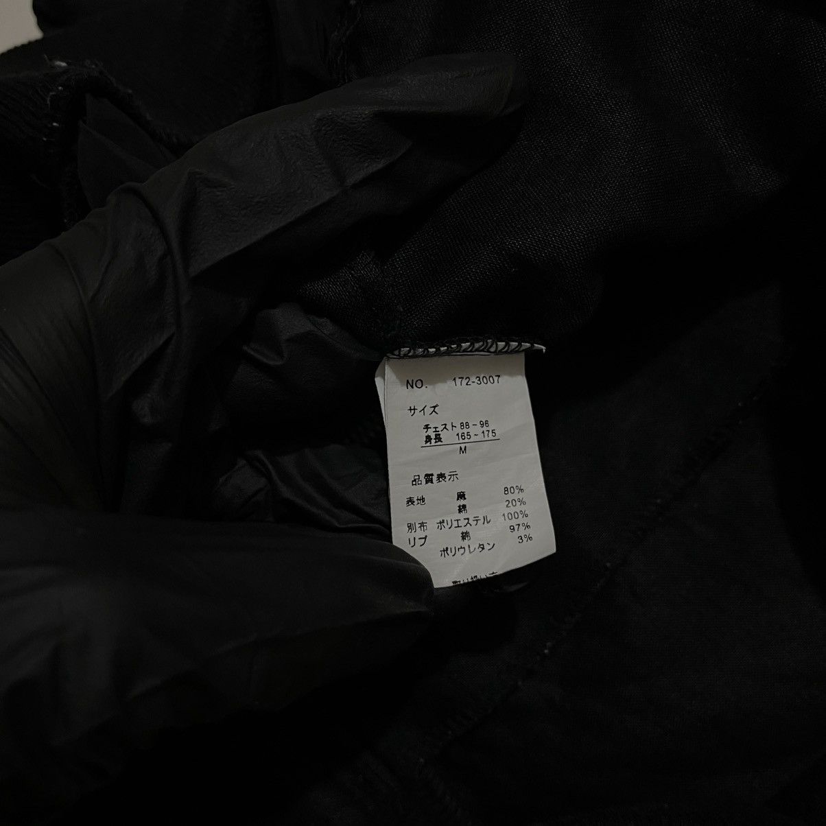 Japanese Brand Growth by in the attic wrinkle sleeve Size US M / EU 48-50 / 2 - 9 Thumbnail